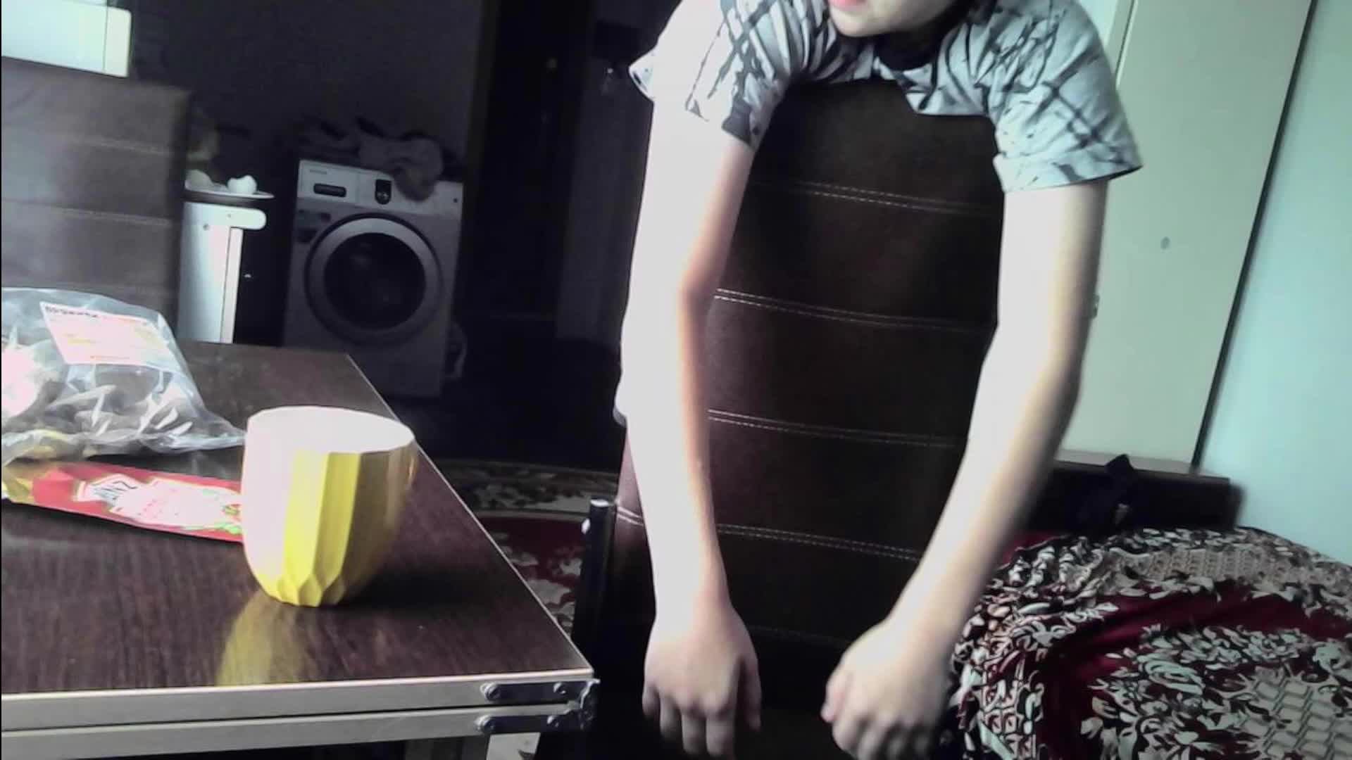 стрим