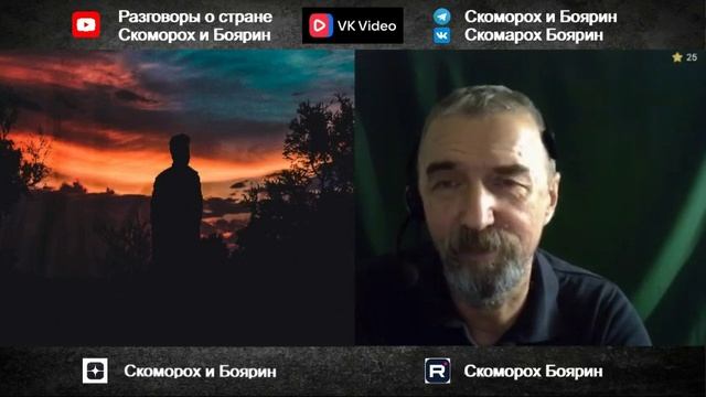 Киевлянин.