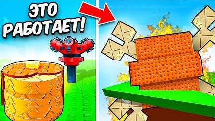 🤯ПАНКЕЙК + ГРАНДМАСТЕР СПРИНКЛЕР: САМОЕ БЕЗУМНОЕ КОМБО ВЫРАСТИ САД! Grow a Garden