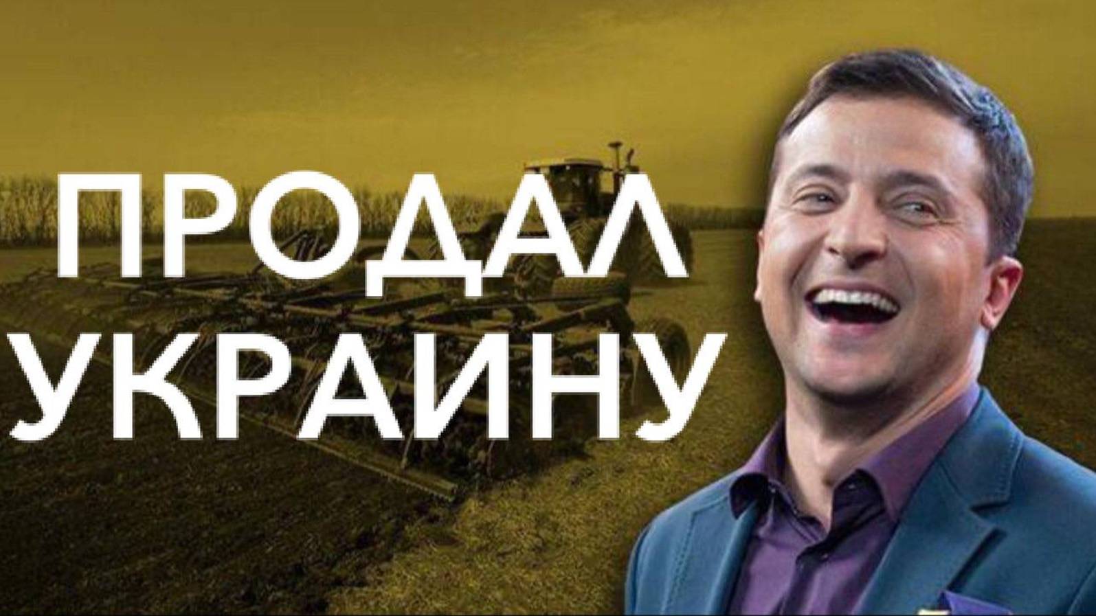 Зеленский продал Украину США и западным олигархам! Дульский 08.08.2025