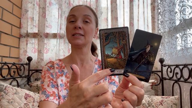 ♍️ ДЕВА ♍️ ТАРО ПРОГНОЗ НА СЕНТЯБРЬ 2025 года
