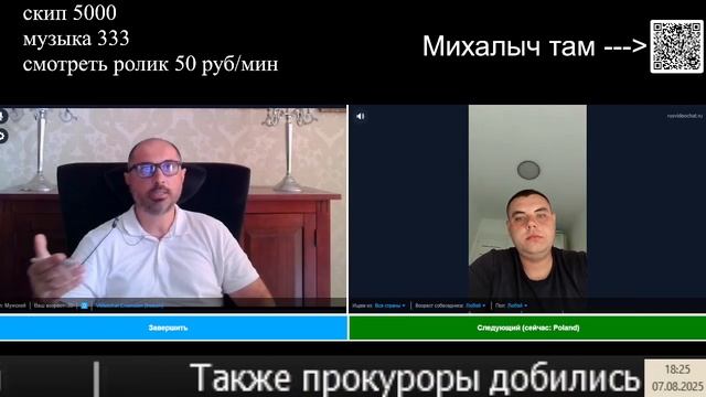 Украинец попробовал пожить в России и