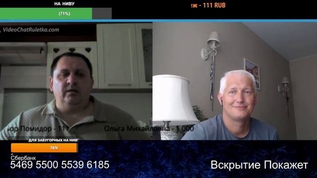 Вы появились в 92-м