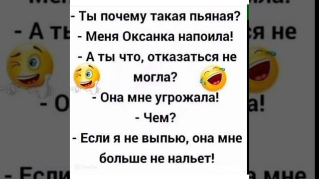Юмор