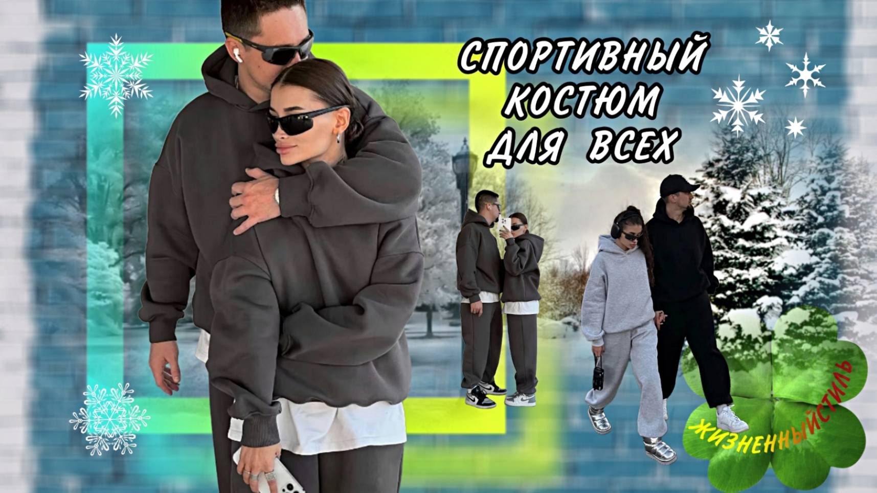 СПОРТИВНЫЙ КОСТЮМ ДЛЯ ВСЕХ Артикул: ALI57036373 хлопок + флис