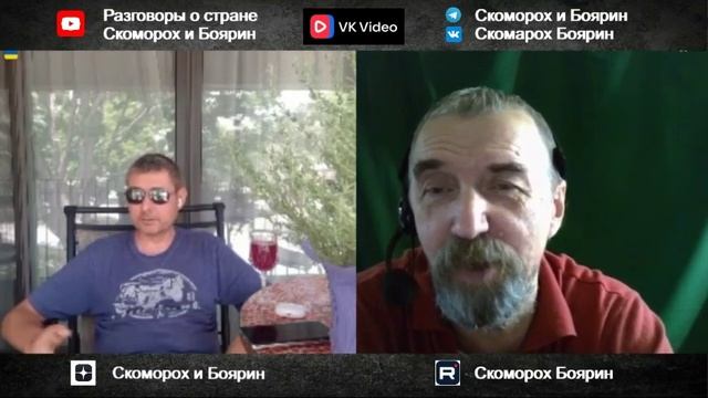 Как хотят и нас измарать...