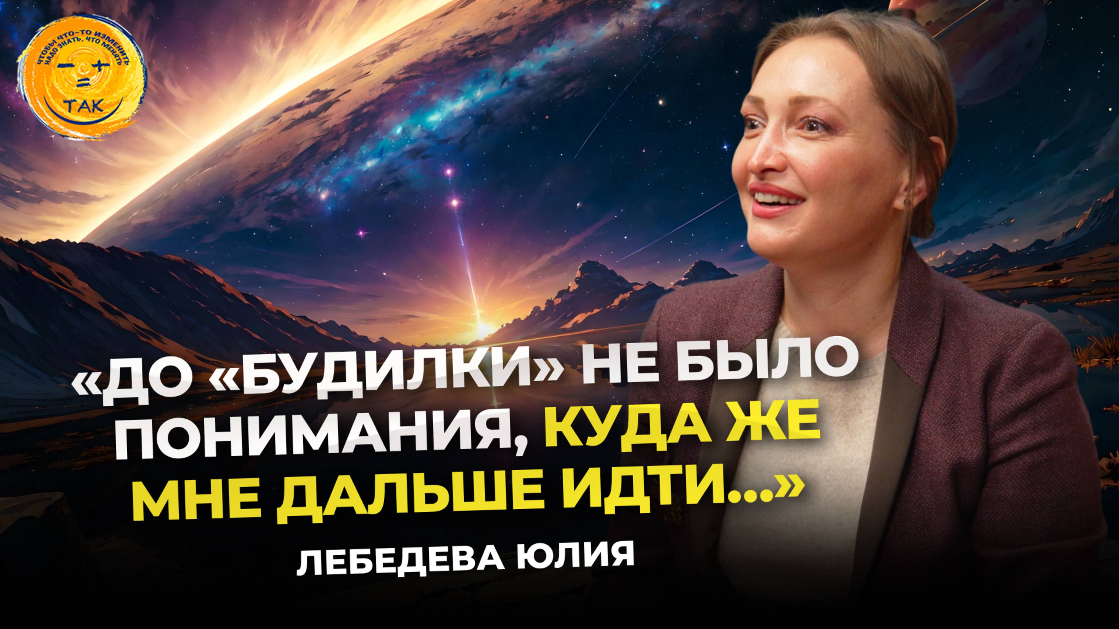 Как выйти из внутреннего кризиса и встать на свой путь