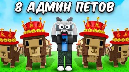 😱НАЧАЛ С НУЛЯ С КОМАНДОЙ JANDEL MONKEY в ВЫРАСТИ САД! GROW a GARDEN!