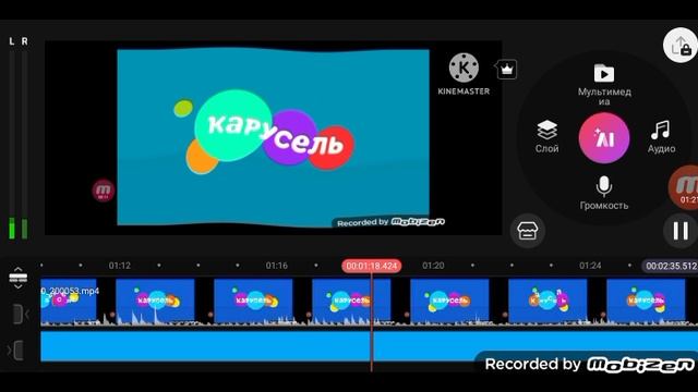 Карусель в эффектах 109