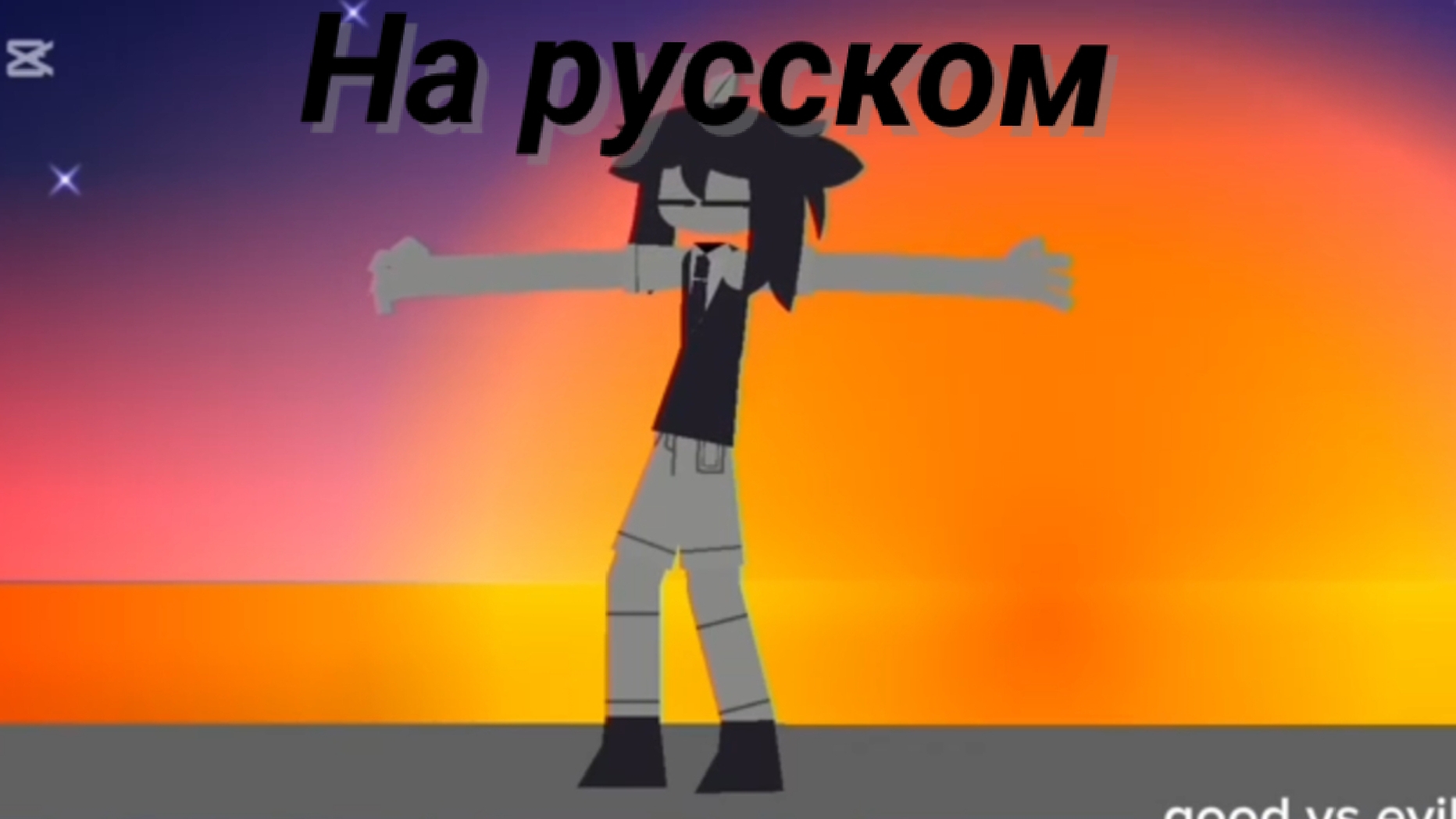 Fpe Эбби ходит во сне на русском 🇷🇺