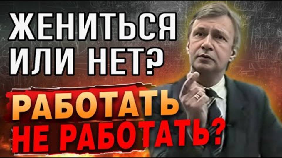 Ждёшь идеальных условий Ты их никогда не получишь