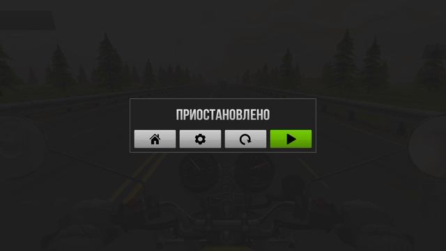 мото