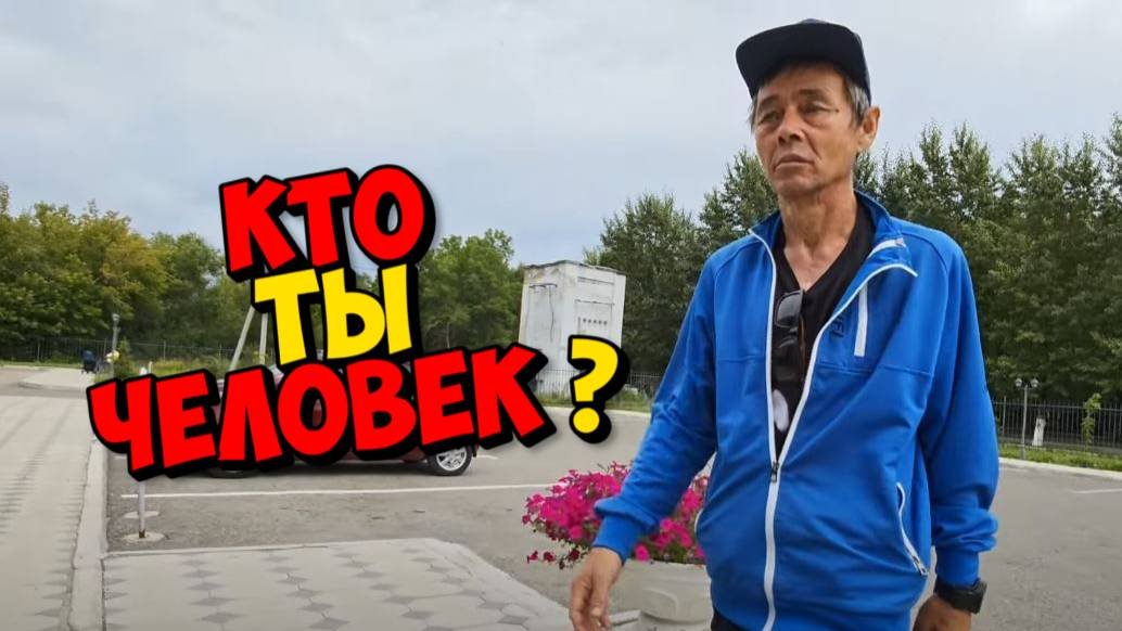 С КАКОЙ ПЛАНЕТЫ ЭТОТ ПЕРСОНАЖ ?