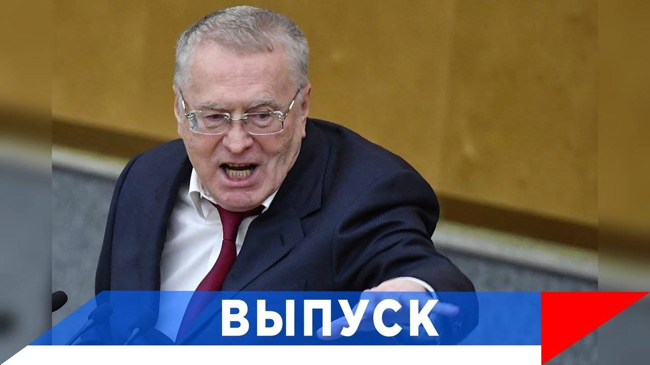 Жириновский: Вот здесь будет встреча Путина и Трампа...!