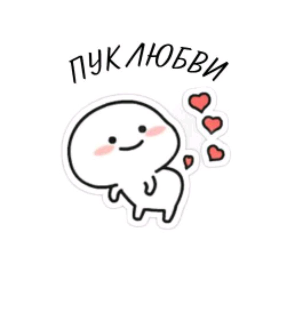 я у лп
