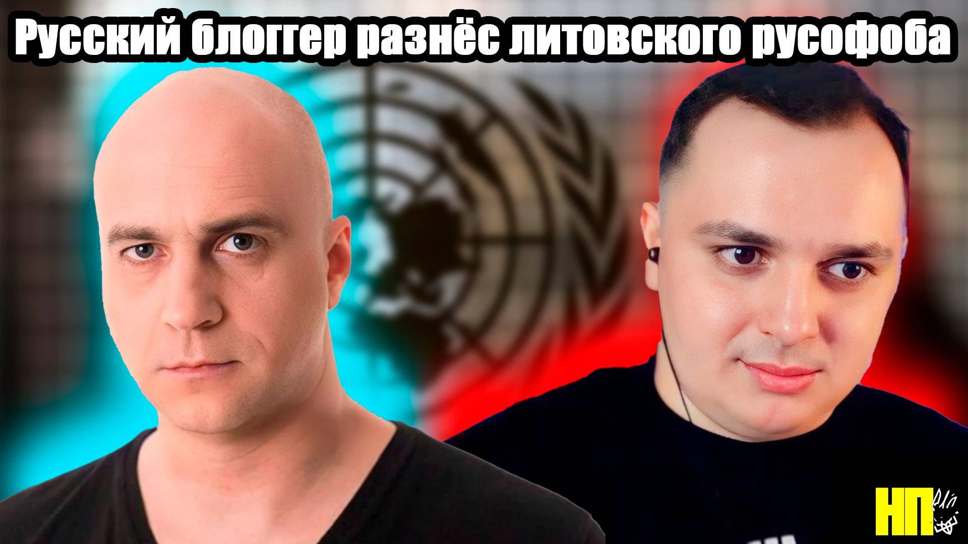 Неудобная правда.Развалил русофоба по фактам.Чат рулетка с украиной