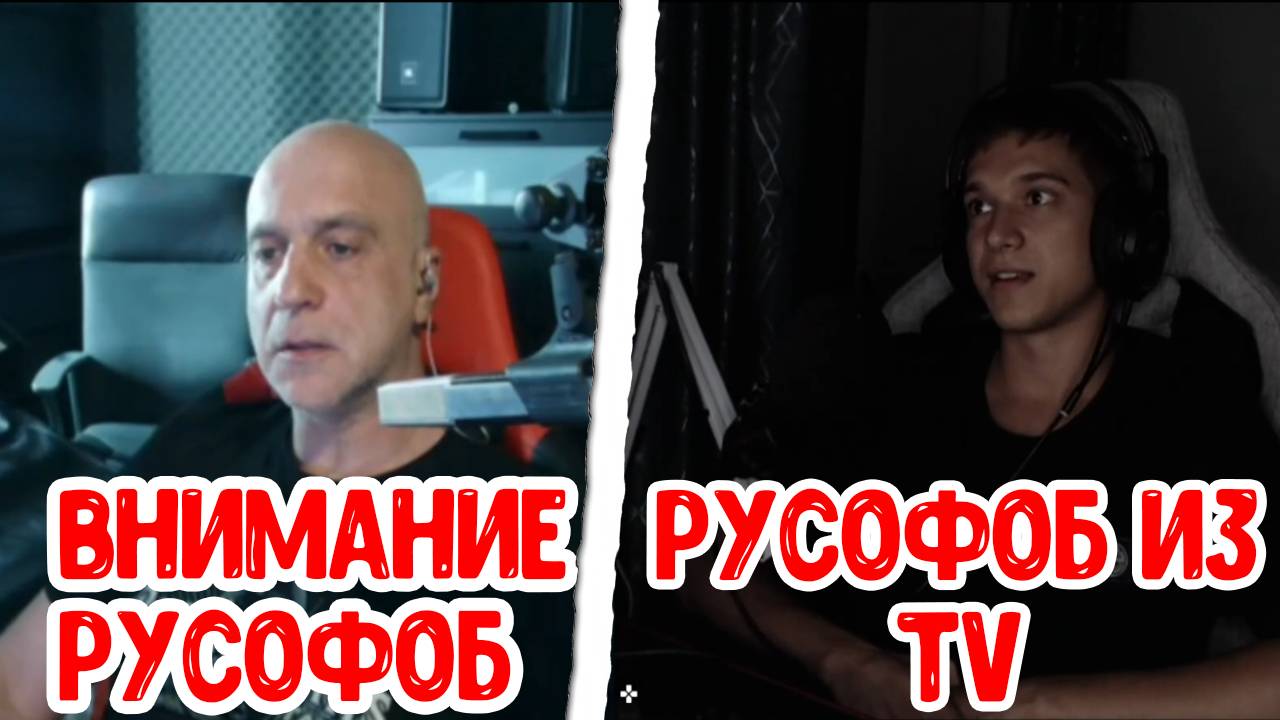 РУСУФОБ ИЗ ЛИТВЫ ОБВИНЯЕТ СССР В РАЗВЯЗЫВАНИИ 2 МИРОВОЙ ВОЙНЫ