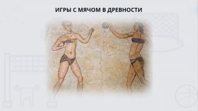 Спорт
