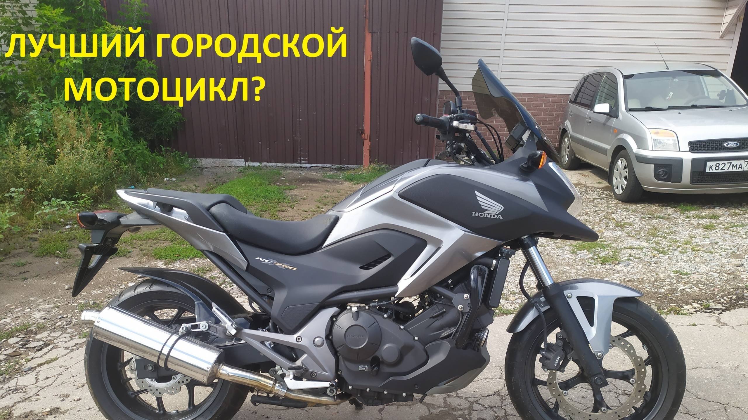 Honda NC750X обзор и продажа! Купить в САМАРЕ Honda NC750X SALE