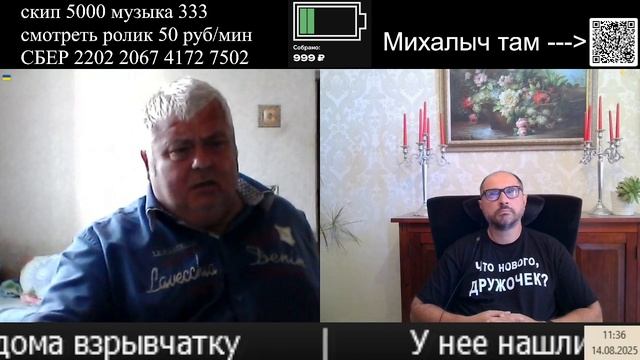 Крик души украинца