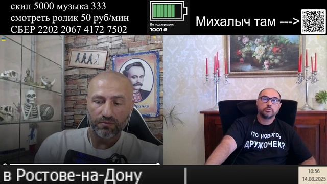 Новые грани переворота