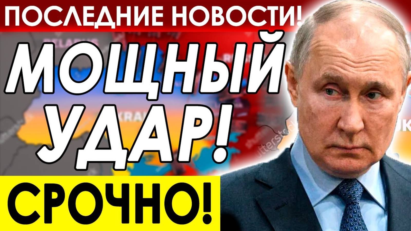 РОССИЯ СНЕСЛА ОФИЦЕРОВ НАТО! СВЕЖИЕ НОВОСТИ НА СЕГОДНЯ!