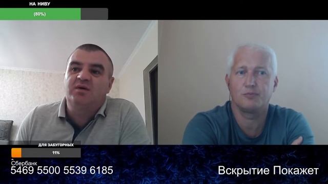 Учитель Вна уже диагноз