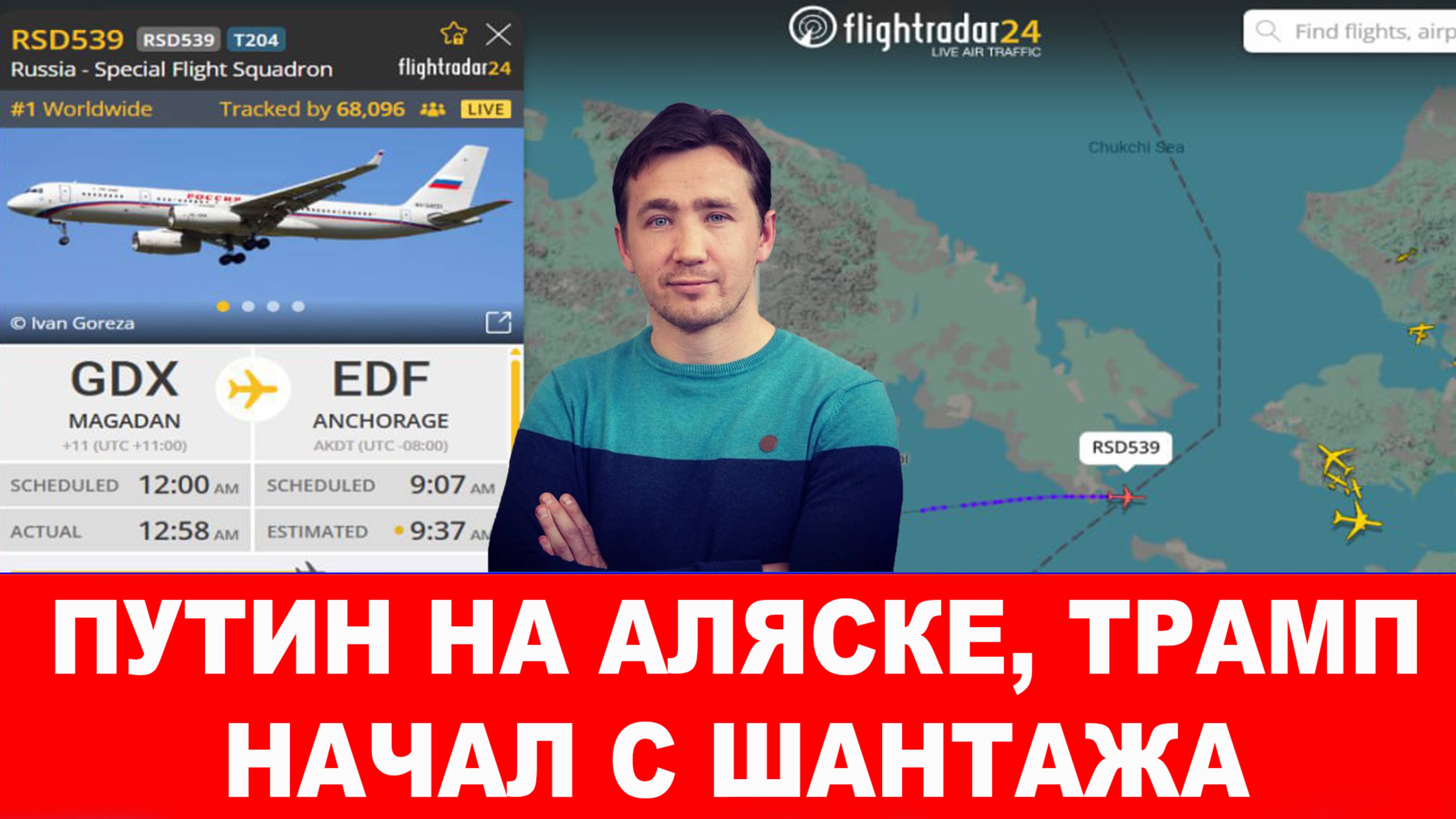 Сергей Лавров задал «тренд» на переговорах США и России