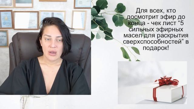 2й день Ведьмина свеча и внутренняя сила