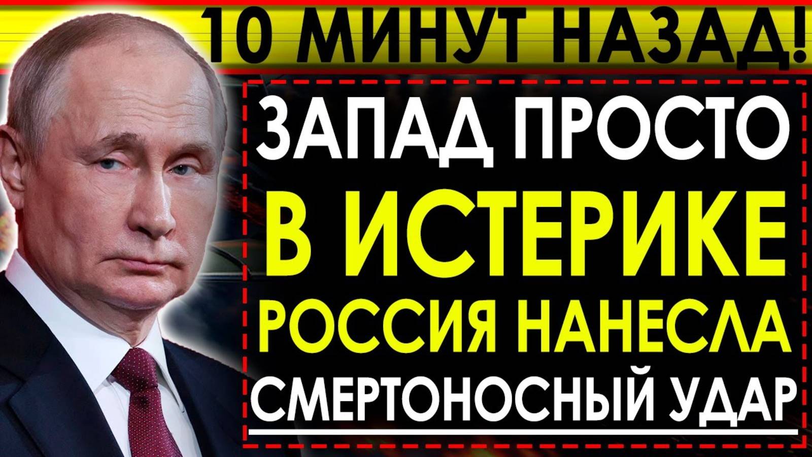 НАТО В ПАНИКЕ! СВЕЖИЕ СРОЧНЫЕ НОВОСТИ НА СЕГОДНЯ!
