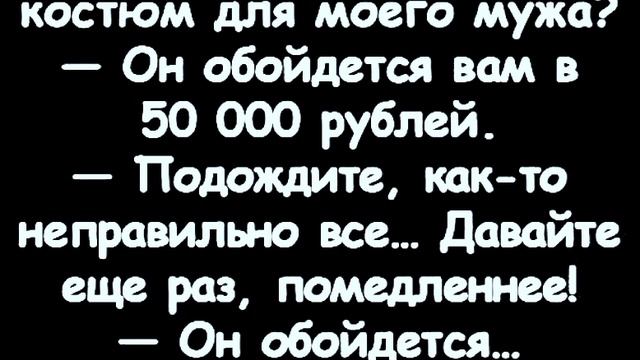 Юмор