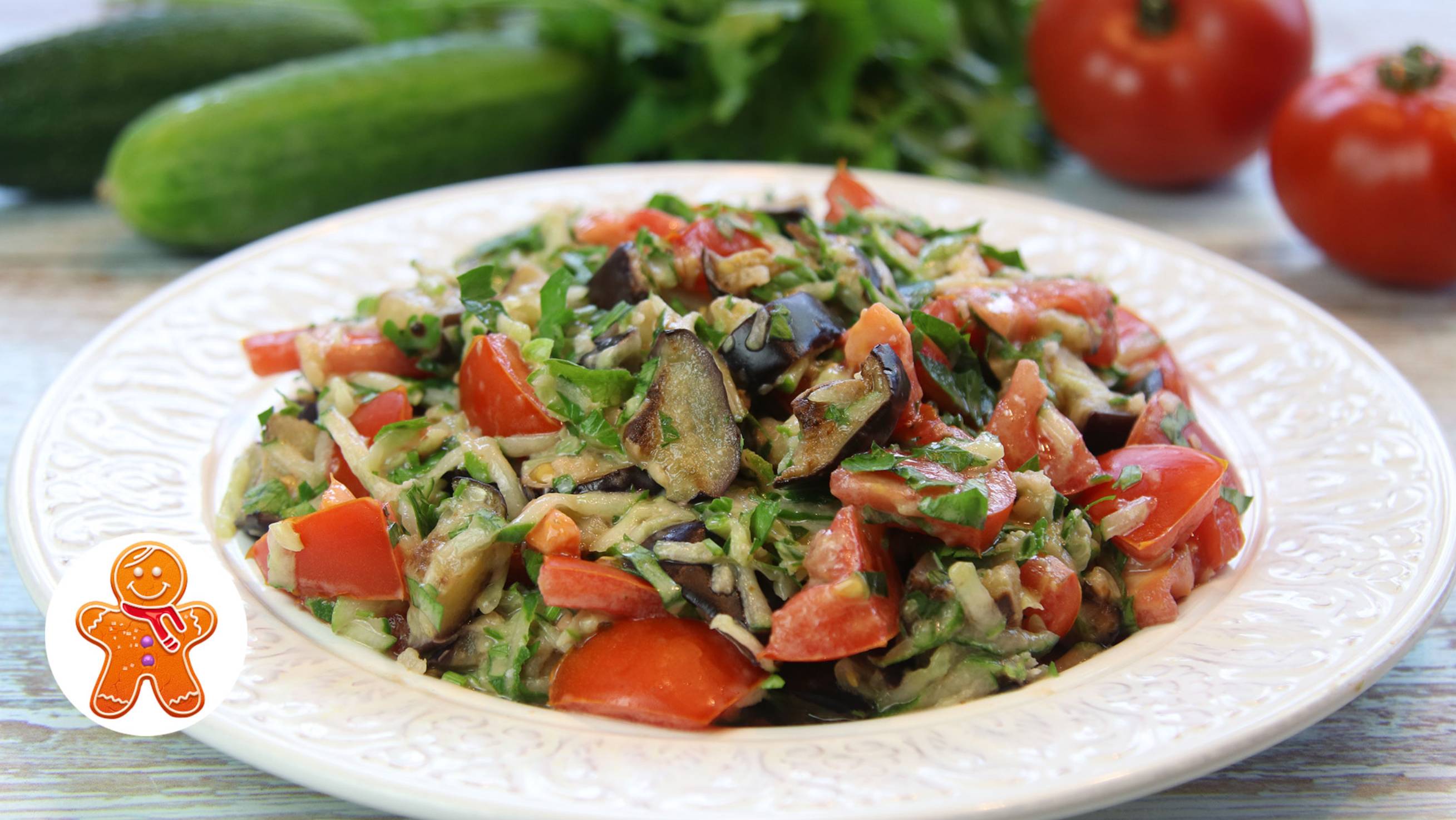 Простой и вкусный салат с баклажанами