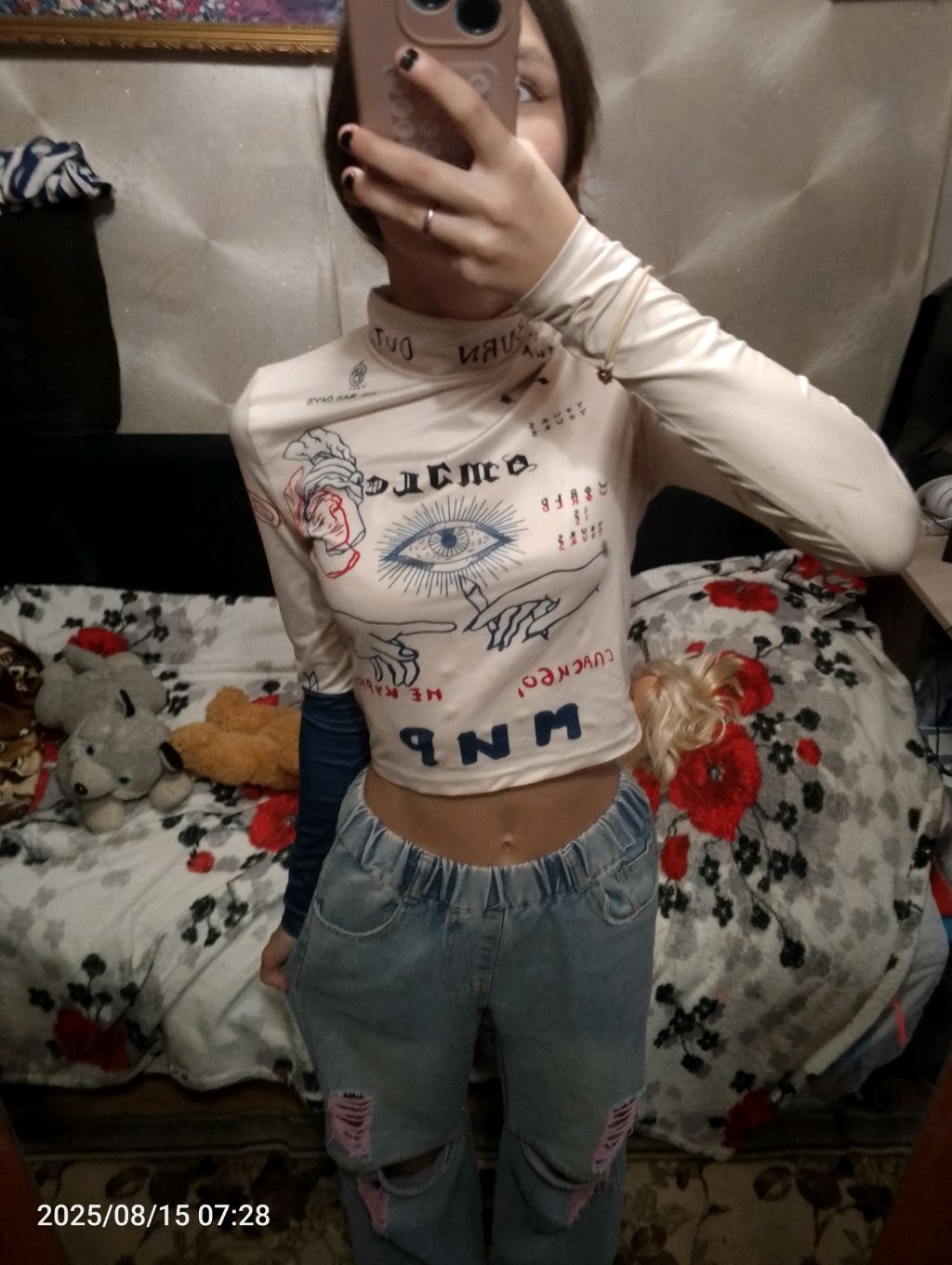 хз