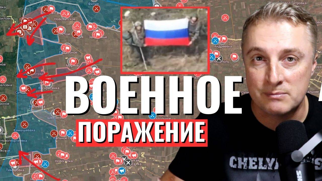 Украинский фронт - опять ПРОРЫВ. Потеряли Искру Александроград Малиевку Темировку. Трамп и Путин.