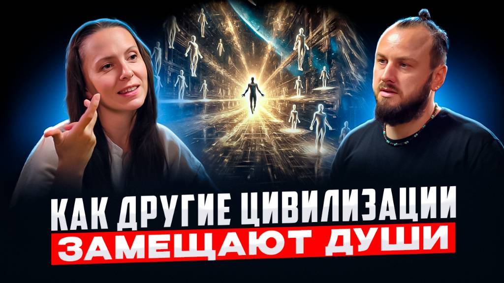 Она перестала общаться с цивилизациями! ПОСЛЕДНЕЕ ПОСЛАНИЕ от Высших сил на 2025 – 2026 год