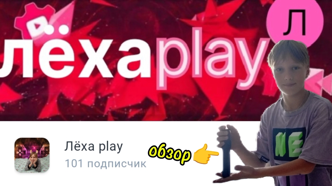 обзор на селфи палку с озон