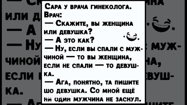 Юмор