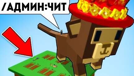 😱Я получил АДМИН КОМАНДЫ в Grow a Garden! ВЫДАЛ СЕБЕ JANDEL MONKEY и КИТСУНЕ В ВЫРАСТИ САД