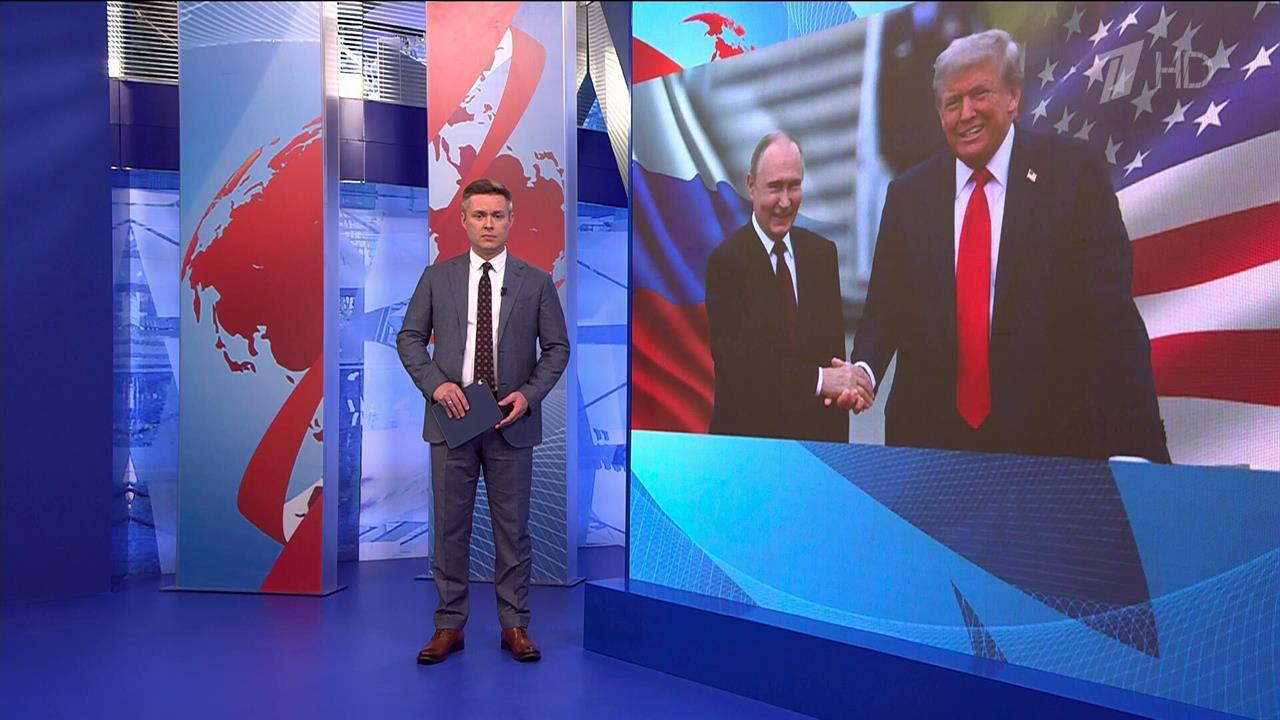 Выпуск новостей в 07:00 от 16.08.2025