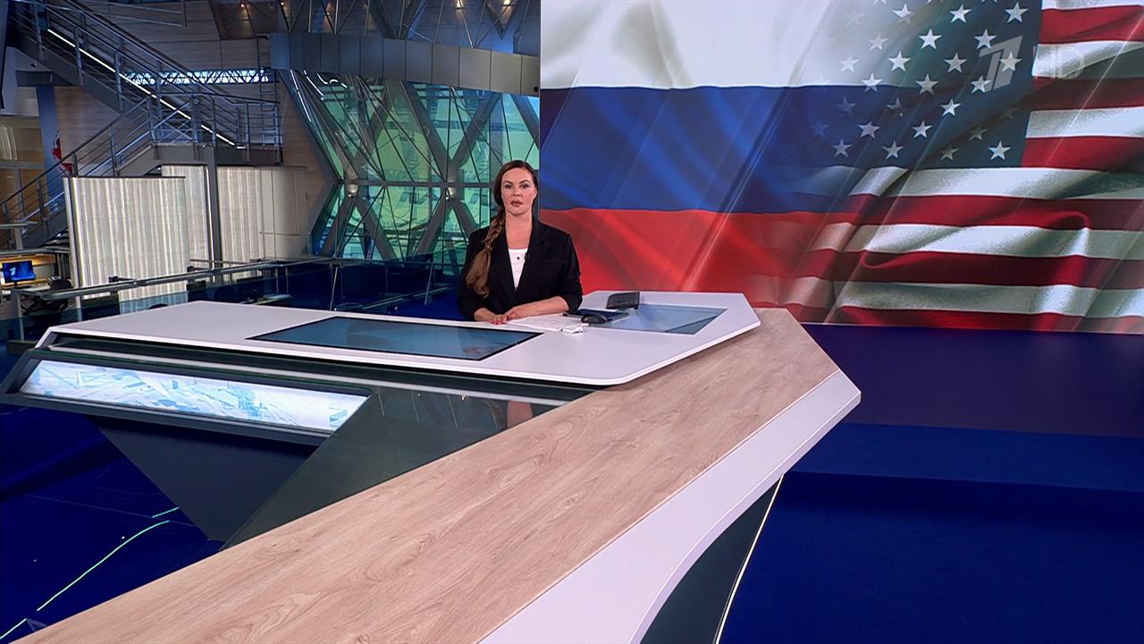 Выпуск программы "Время" от 16.08.2025