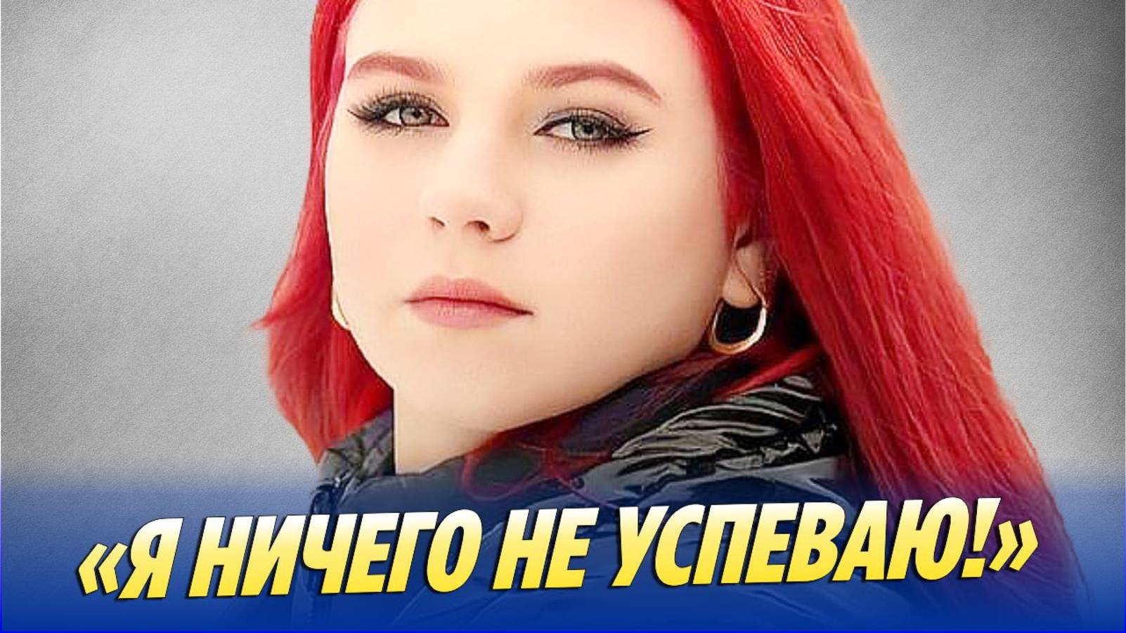 Трусова рассказала о первой неделе материнства 🔥 Новости Шоу-Бизнеса