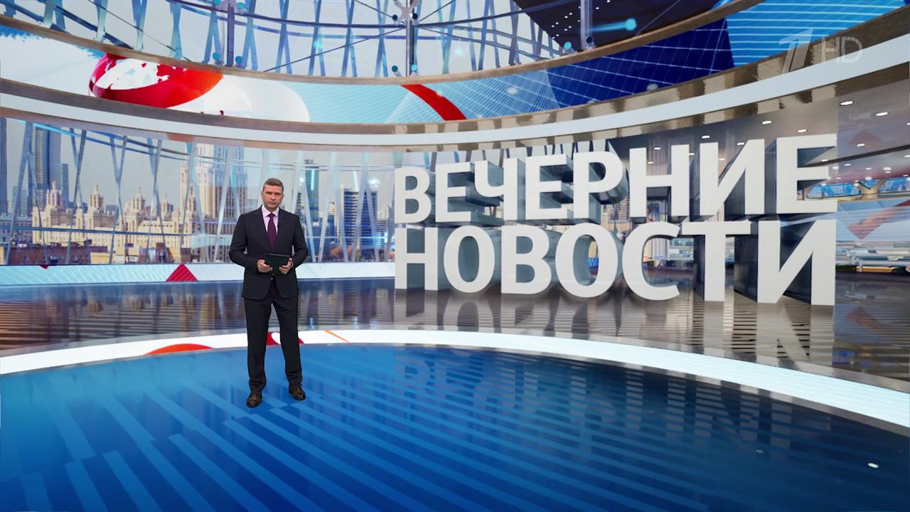 Выпуск новостей в 18:00 от 16.08.2025