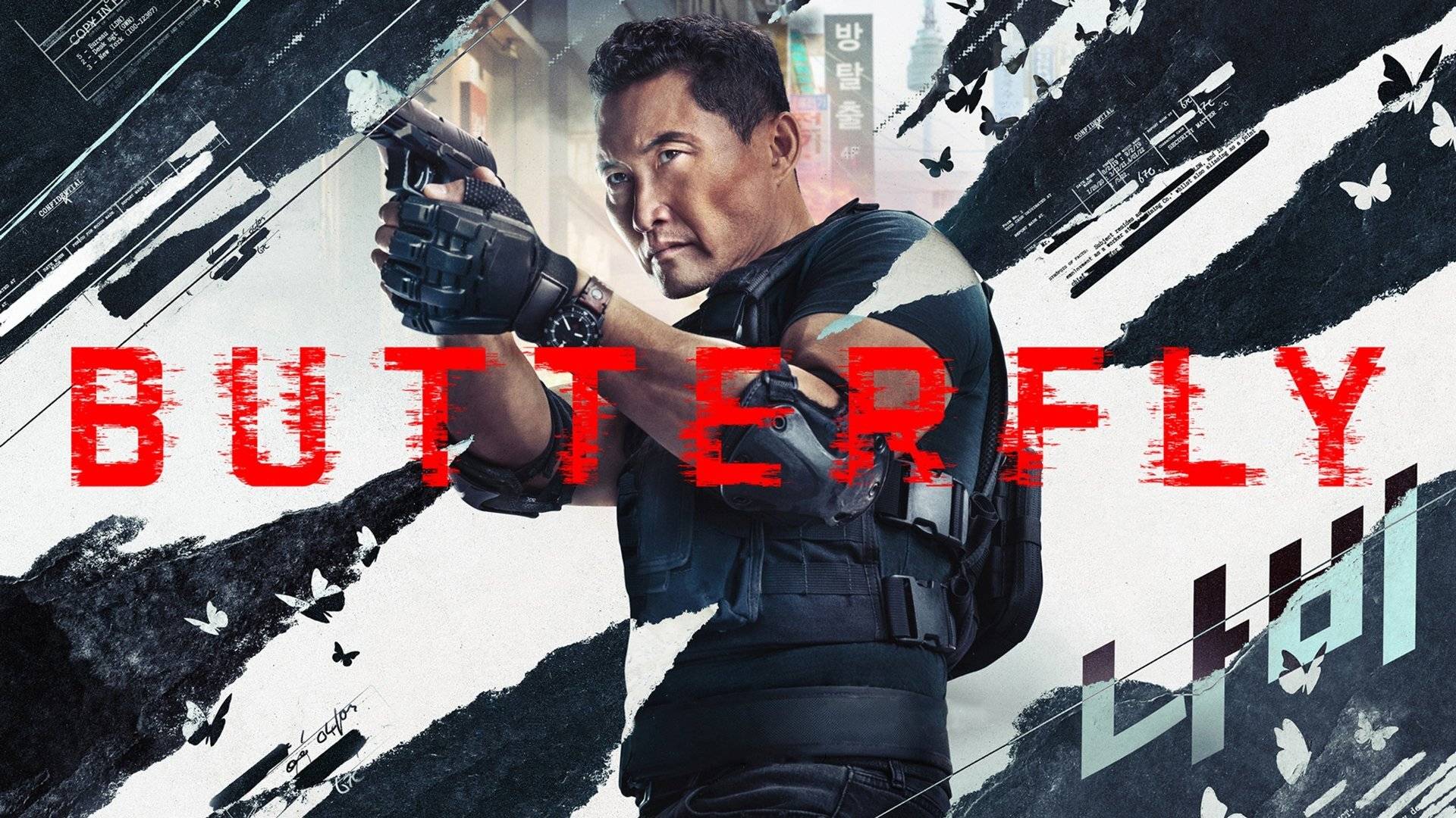 Сериал Бабочка – 1 сезон 1 серия / Butterfly