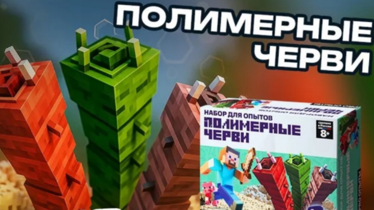 #3 Опыты Майнкрафт. Снежок создаёт червей для своего помощника Кубо гуся