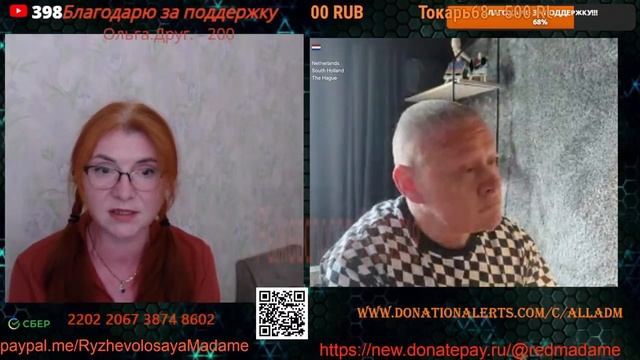 ТЦК хорошее, но сам я в Нидерландах.💣💥💥