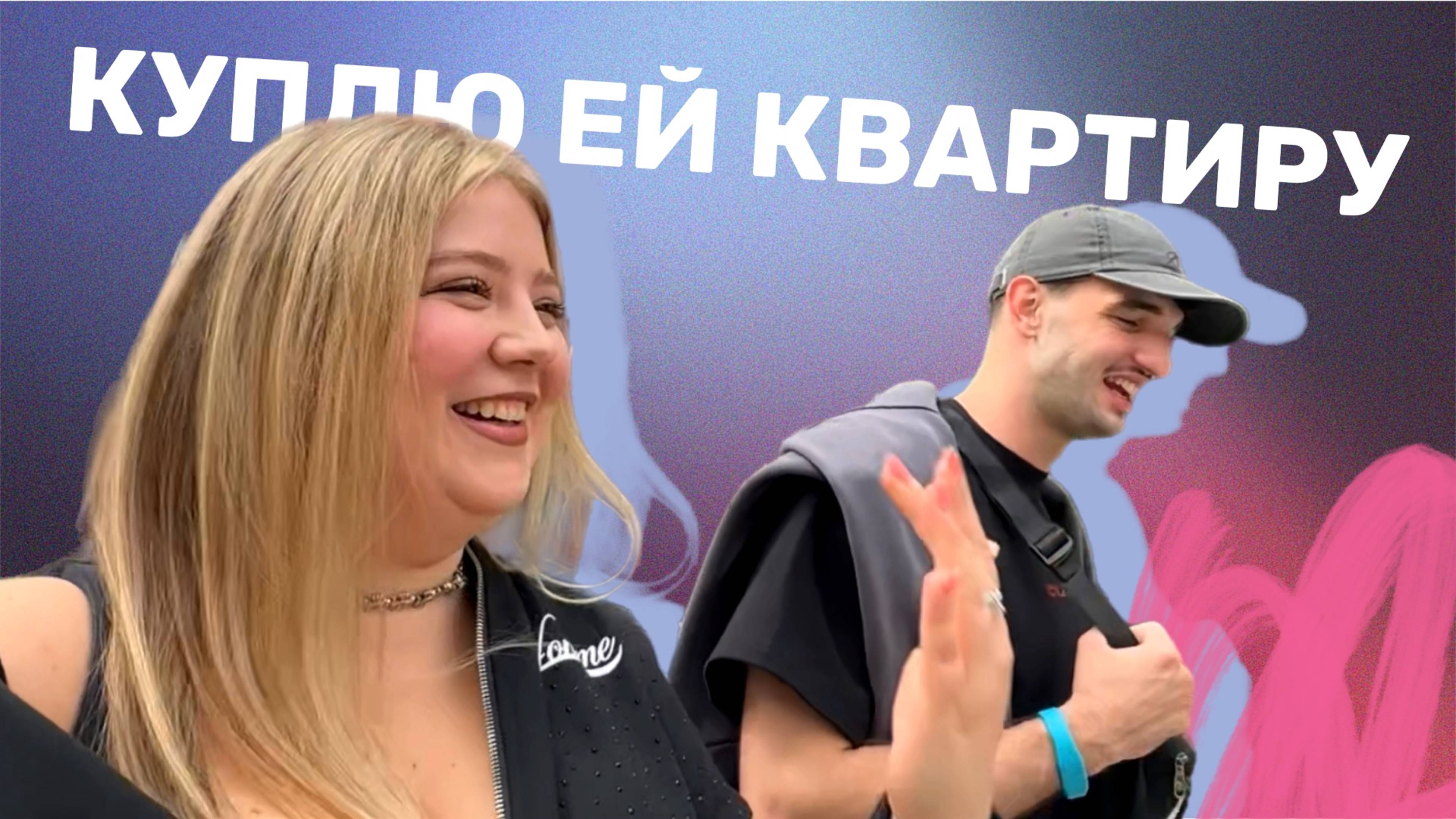 ЧТО ТАКОЕ МЕРКАНТИЛЬНОСТЬ? Мужское мнение