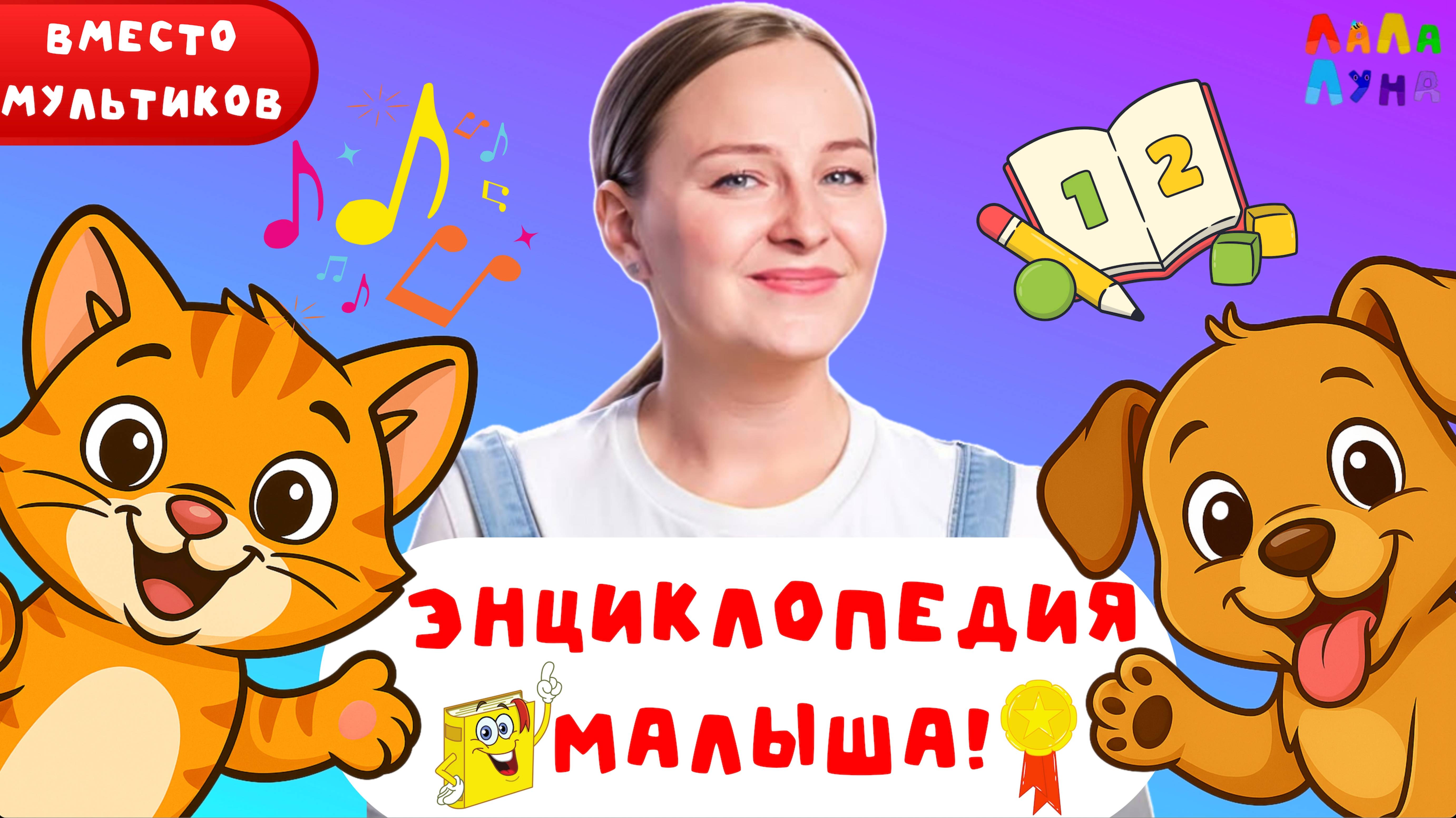 Сборник для Детей - Лучшие Песни на Запуск Речи для Детей! #мультик #детям #топ