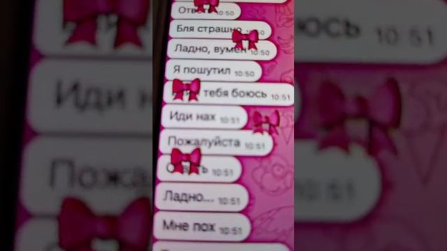 ттт
