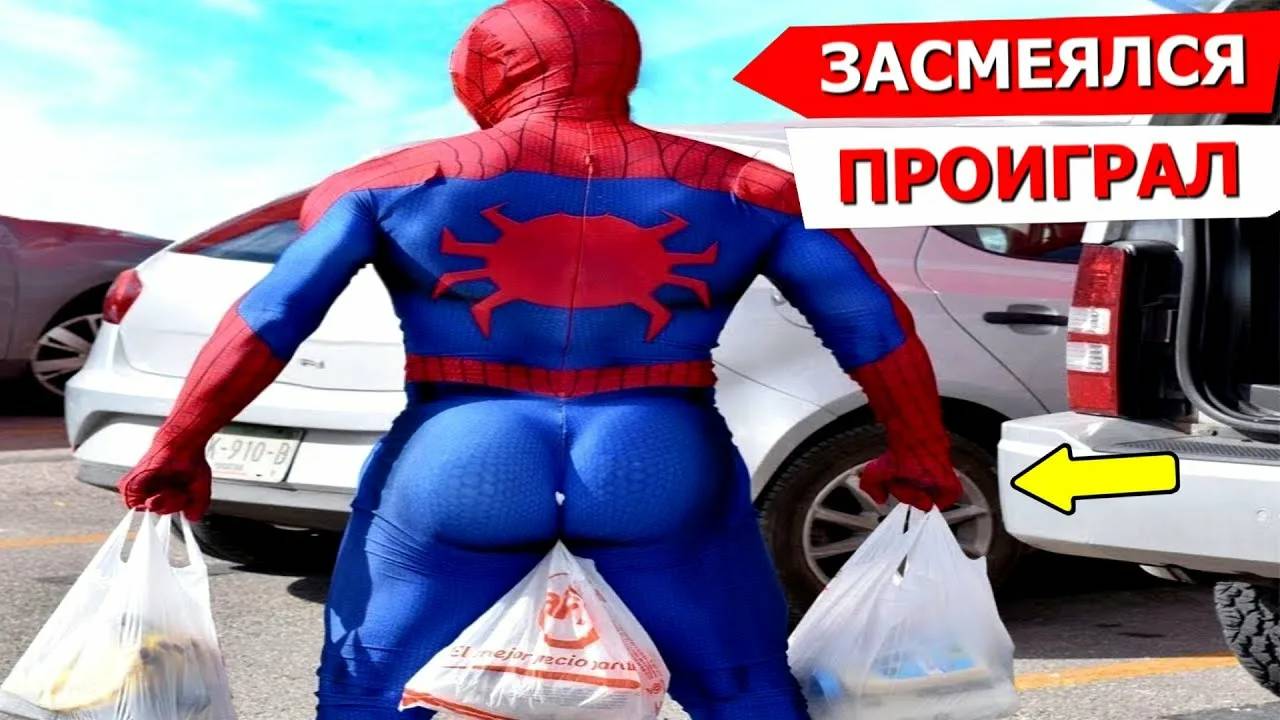 КРУТЫЕ ПРИКОЛЫ 2025 \ НОВЫЕ ПРИКОЛЫ \ СМЕШНЫЕ ПРИКОЛЫ 2025