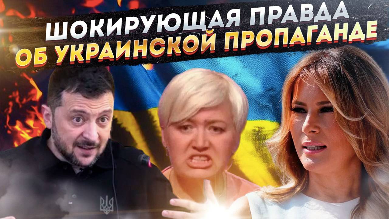 «Мы будем бить ваших детей» – как безумие Ницой уничтожает Украину